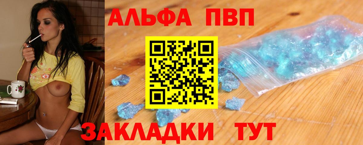 A-PVP СК КРИС Сергиев Посад