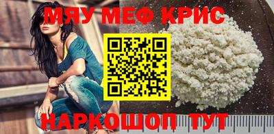 метадон Новозыбков