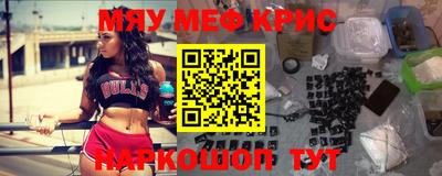 MDMA Premium VHQ Новодвинск