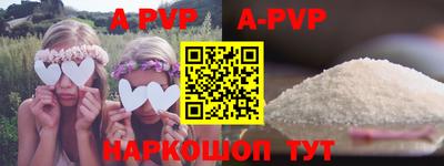 метадон Новозыбков