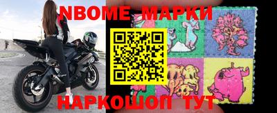 кокаин колумбия Новокубанск