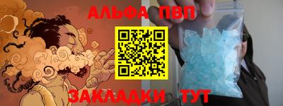 метадон Новозыбков