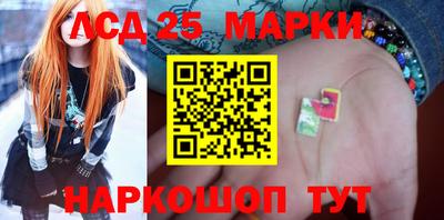кокаин колумбия Новокубанск