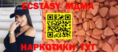 метадон Новозыбков