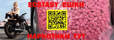 MDMA Premium VHQ Новодвинск