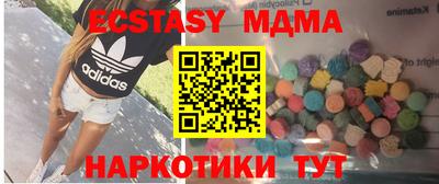 кокаин колумбия Новокубанск