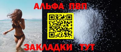 метадон Новозыбков