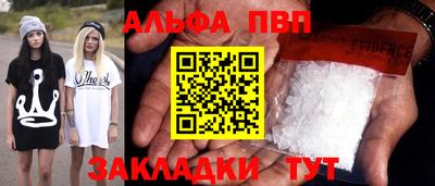 метадон Новозыбков