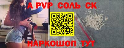 метадон Новозыбков