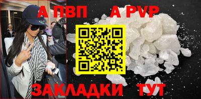 метадон Новозыбков