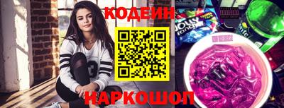 кокаин колумбия Новокубанск