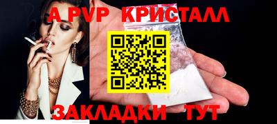 MDMA Premium VHQ Новодвинск