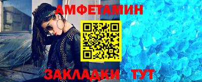 метадон Новозыбков