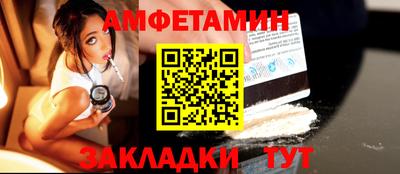 метадон Новозыбков