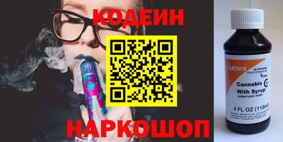 кокаин колумбия Новокубанск