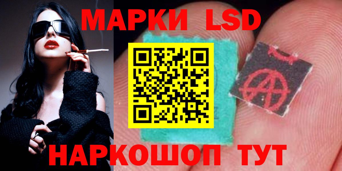 Сергиев Посад  ЛСД экстази ecstasy  Вход с VPN 