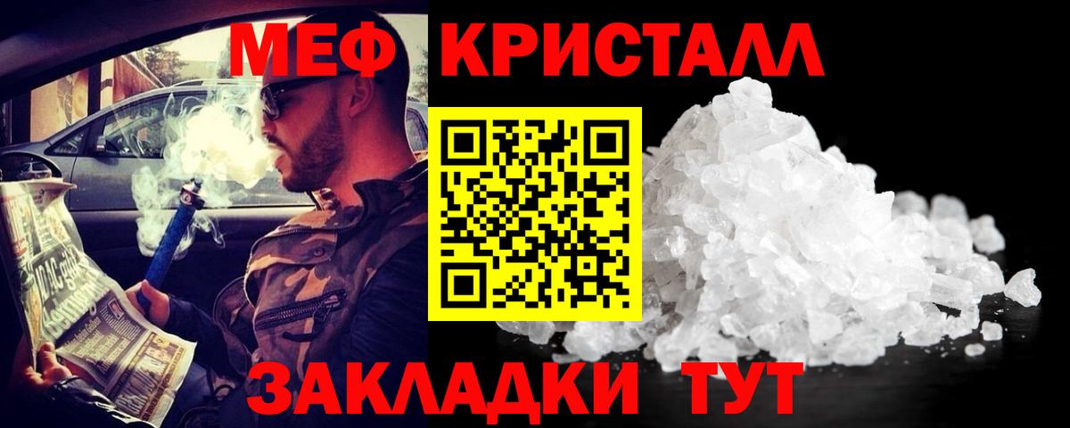 МЕФ  Сергиев Посад