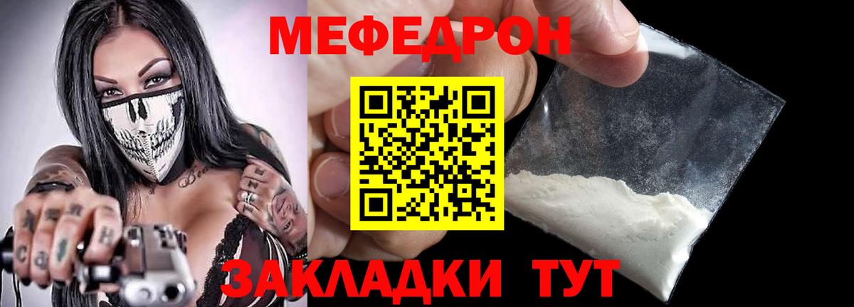 Сергиев Посад  цена наркотик  Меф  Вход с VPN  Мефедрон mephedrone 
