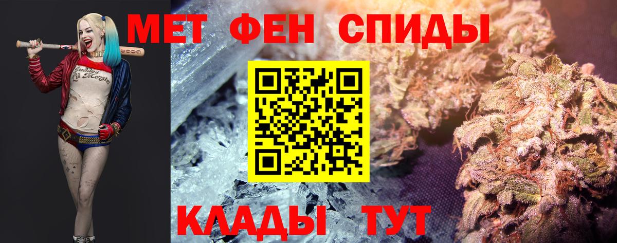 Первитин мет  Вход с VPN  Сергиев Посад  Первитин мет 