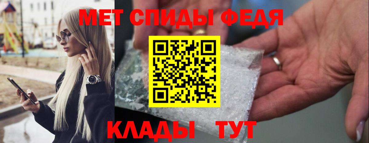 Метамфетамин винт Сергиев Посад